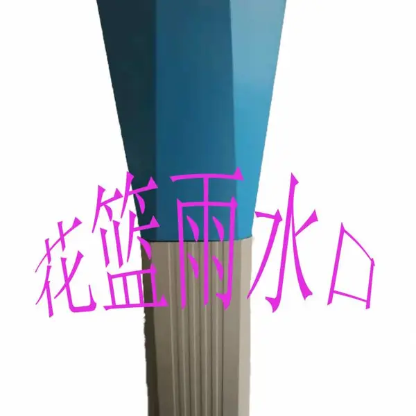 天津双达144mm*108mm彩钢雨水管彩钢落水管彩板雨水管彩板落水管