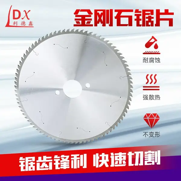 厂家供应 金刚石铝材锯片500*4.4*30*120T 塑钢 铝合金型材切割锯片 可定制