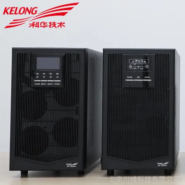 科华UPS电源YTR1103在线式高频塔式机3KVA/2400W价格