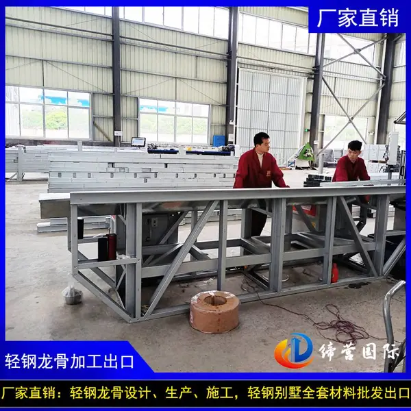 出口非洲项目轻钢别墅装配式建筑材料 轻钢龙骨设计生产 装配式建材整套材料出口