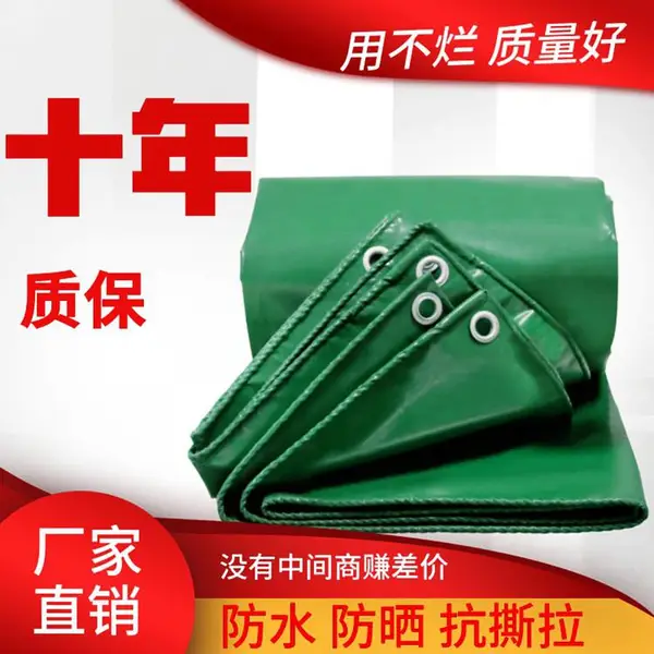 �ǻ����겼��PVC��ˮ�񲼣�����������ɻ���Ͳ���Ʒ�ֶ࣬�����죬����ֱ��
