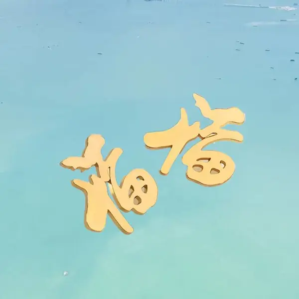 �������¶������붨����ѫ��logo˾��У�հ������½��ƶ���