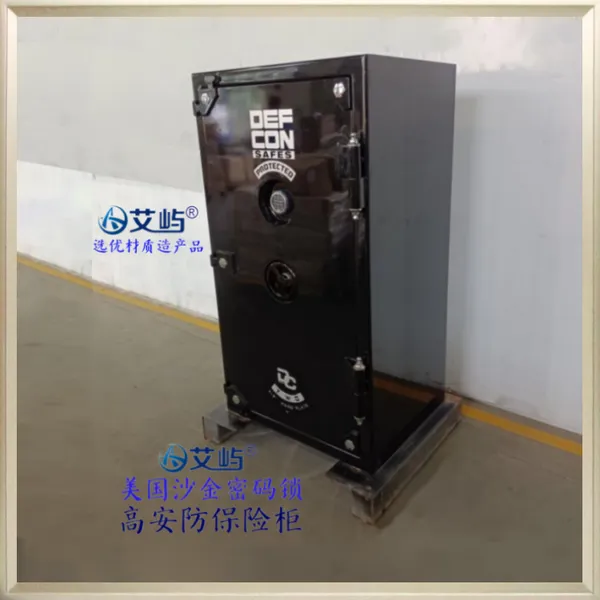����ɳ��������D2HPS-16N�߰������չ� ǹ�� �鱦�ֻ�������Ʒ�ݲ����뱣�չ�