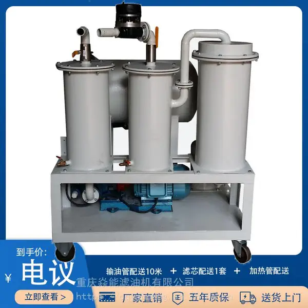 小型柴油汽油专用除杂脱水滤油机,轻便式柴油滤油机