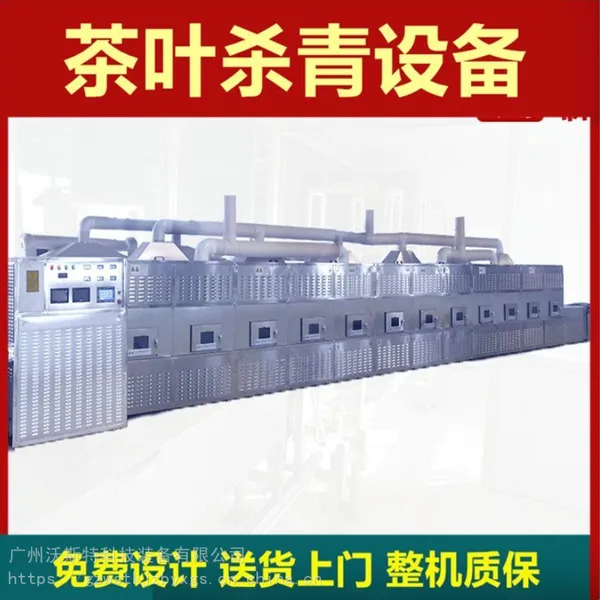΢����Ҷɱ���豸 ����ʽ������ɫɱ��� ɱ�����