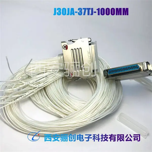 37芯矩形连接器J30JA-37TJL-500MM插头插座电缆接头接插件出售