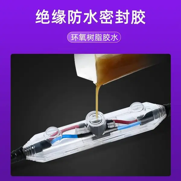 (沪康品牌)电缆灌胶防水接线盒HKA-1地埋电缆防水保护盒