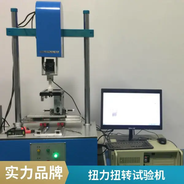 SGL-2205H扭力扭转试验机 微机控制汽车零部件扭矩检测设备