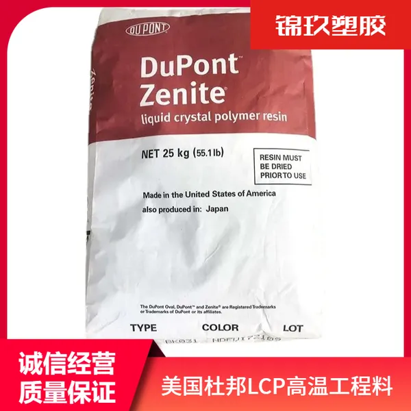 �����Ű� LCP 6130 �����缶 30%������ǿ ���պ���Ӧ��