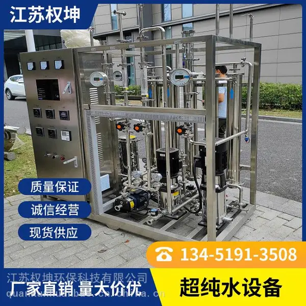 ʵ���ҳ���ˮ�豸 ��ˮ�����豸 �ͺ���ȫ ��ˮ�����豸 Ȩ��