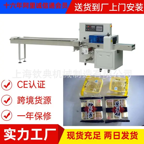 枕式水管软波纹进水管包装机 不锈钢热水器马桶水龙头包装机