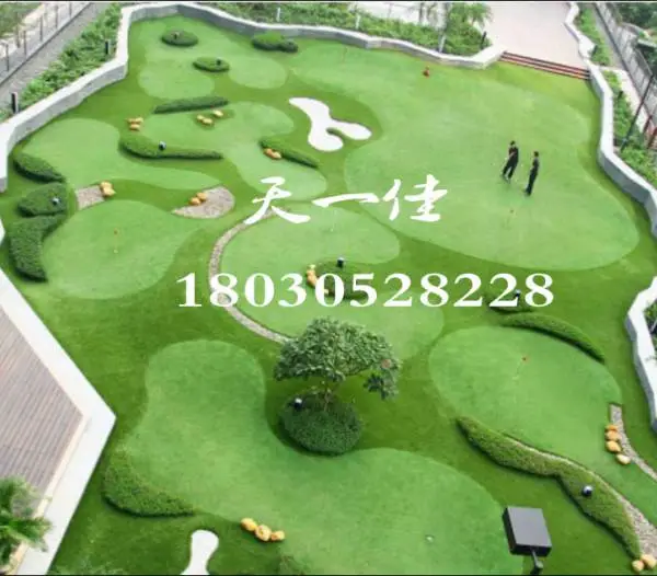 四川仿真人工高尔夫果岭设计 四川人工嵌沙果岭场地施工