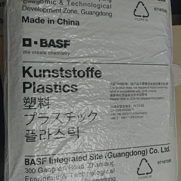 德国巴斯夫 PA66 A3WG6塑胶粒子尼龙双6原料工程塑料加工原材料