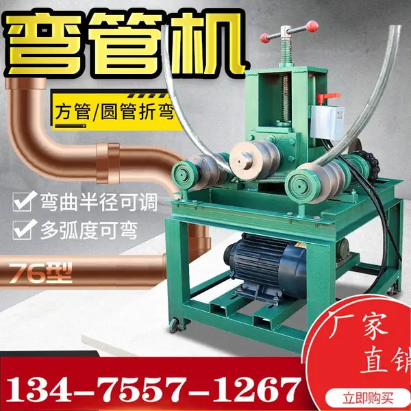 76��ܻ��綯ȫ�Զ�����ִ���Բ�ܷ��������仡���ֶ��Զ������