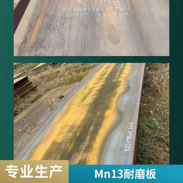 MN13��ĥ���ֻ��и���� ��13������ĥ�ְ忹���