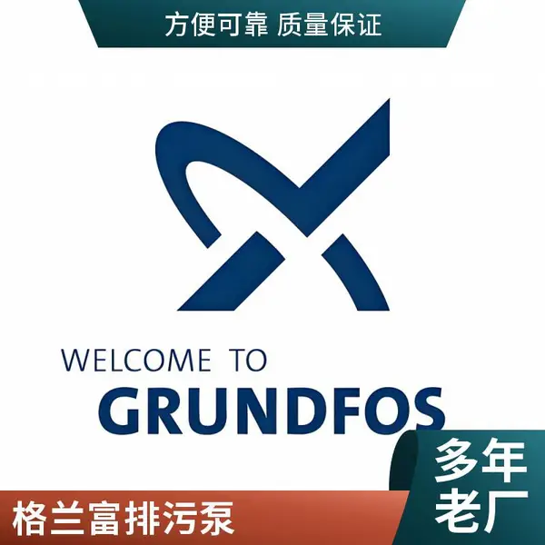 grundfos格兰富水泵CR32-3 A-F-A-E-HQQE立式多级管道离心泵