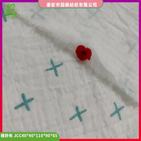 ȫ��˫��ɴ�����ϳ� Ӥ�׶�ԡ����ˮ����110*90����ƽ��ɴ��������