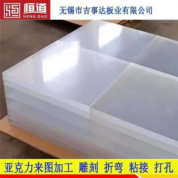 新涛亚克力制品加工亚克力观察视窗亚克力可视挡板无锡亚克力 新涛亚克力制品加工亚克力观察视窗亚克力可视挡板无锡亚克力