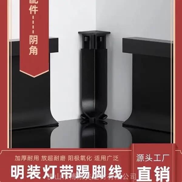 汕头市酒店KTV铝合金墙角线厂家咨询