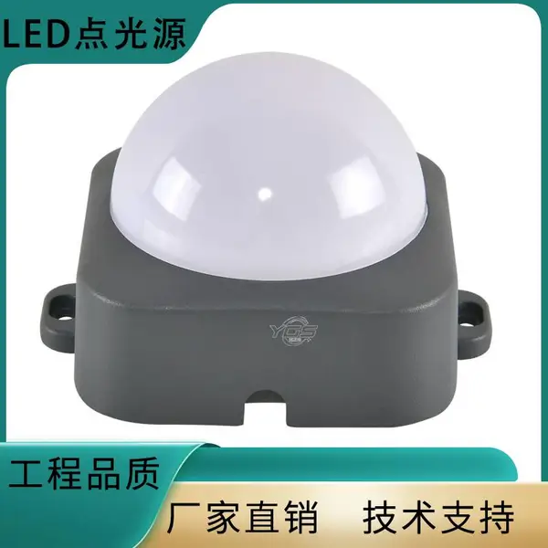 LED方形点光源3-5W 83MM单色七彩 512带控非标定制压铸铝材质