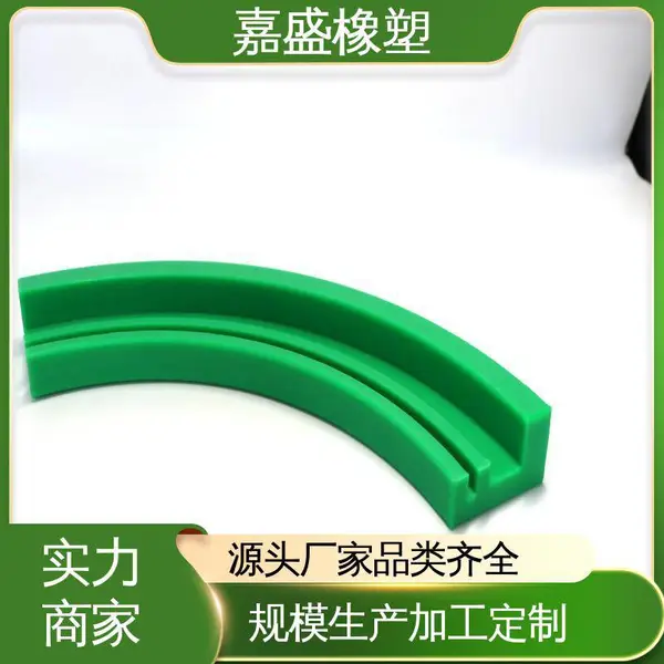 PE转弯导轨 超高分子量聚乙烯 自润滑耐高温 工业机械定制专用