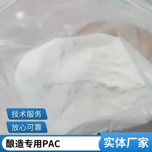 ʳƷ���Ӽ����ۺ��Ȼ��� ��ɫ��ĩ �ߴ�����PAC35% �ֻ��ٷ�