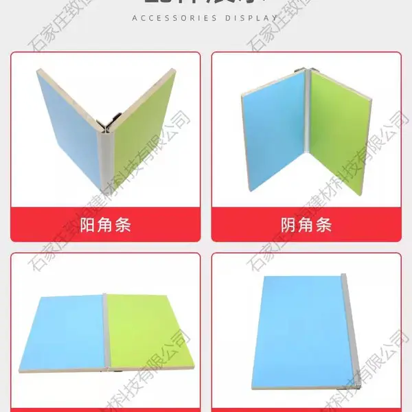 冰火板A级防火板定制无机预涂医院学校护墙硅酸钙布纹木纹饰面板