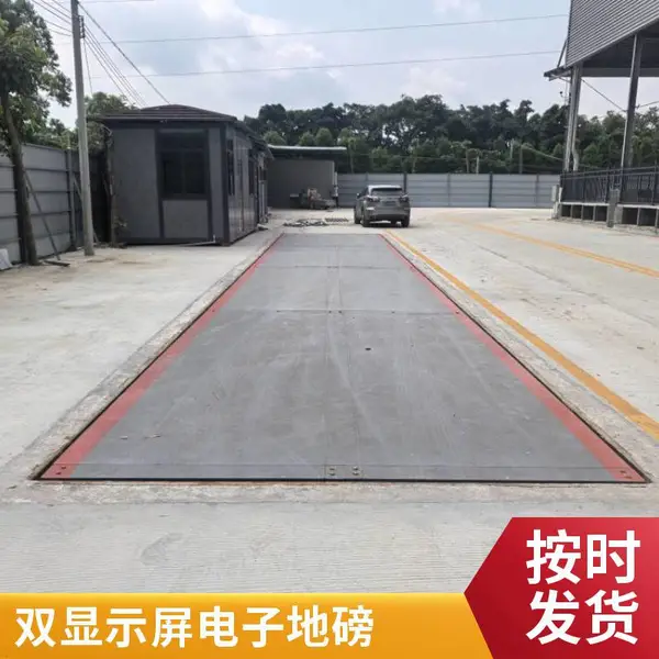 佛山汽车衡 120吨 不锈钢 耐酸碱 印染厂 称重显示一体 售后无忧