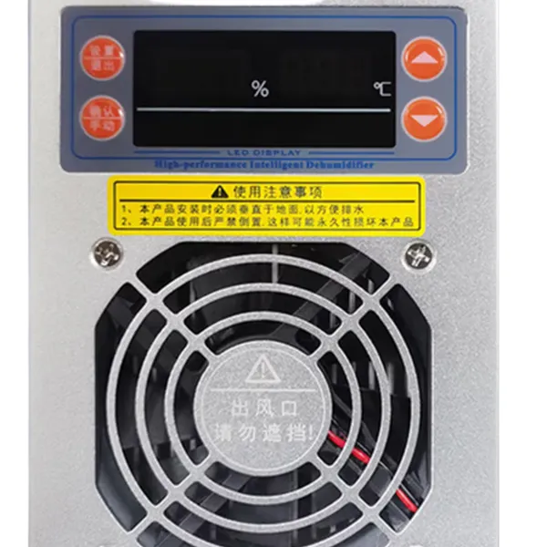 浙江上岛SD电力专用微型除湿机
