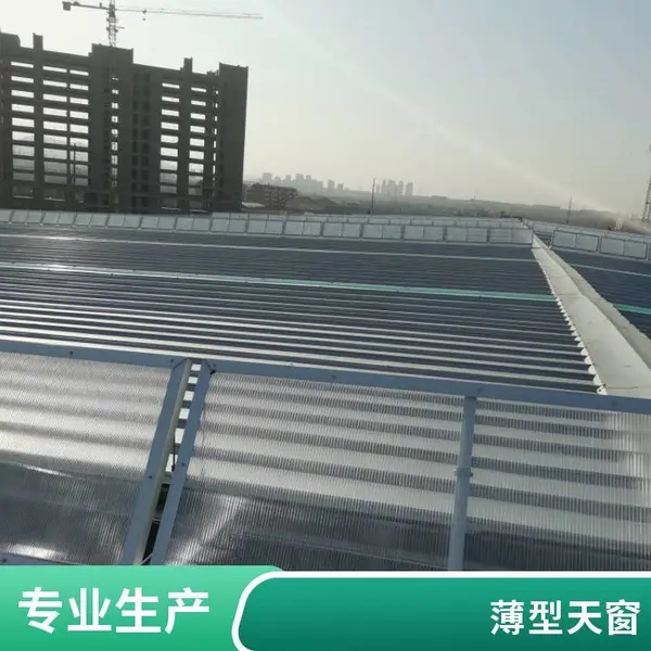 薄形天窗 640型 铝合金 通风 养殖场 生产厂家服务更久远