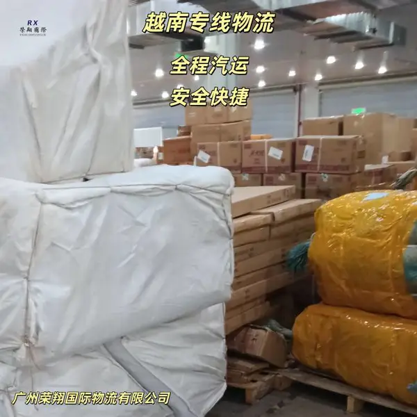 珠三角到越南物流专线 直达河内胡志明 越南货运专线双清到门