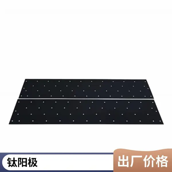 厂家直供铱钽钛电极 珂隆泰涂层阳极 纺织印染废水处理