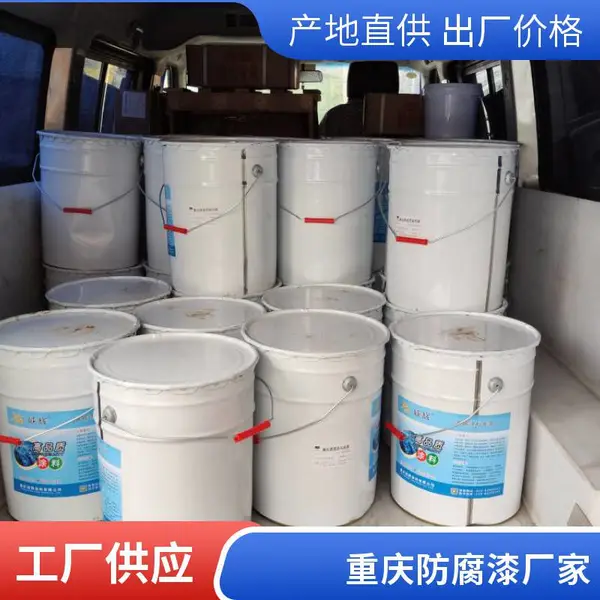 集装箱防腐漆 氯化橡胶防锈油漆 工业涂料厂家 支持全国物流发货