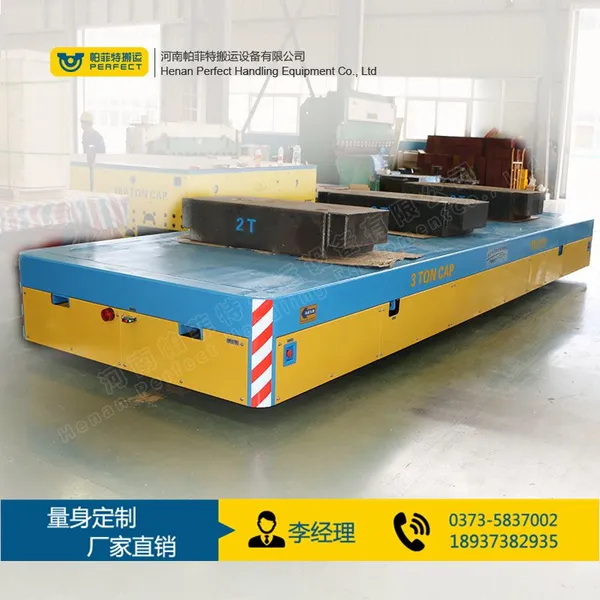 ������ؾ�������綯ģ�߰��˳� ��ҵ�޹�ƽ��