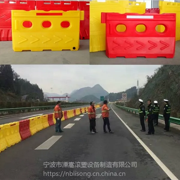 高速公路滚塑水马技术参数 交通设施路障防撞墩围栏安装方便
