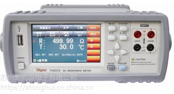 常州同惠电子TH2515直流低电阻测试仪