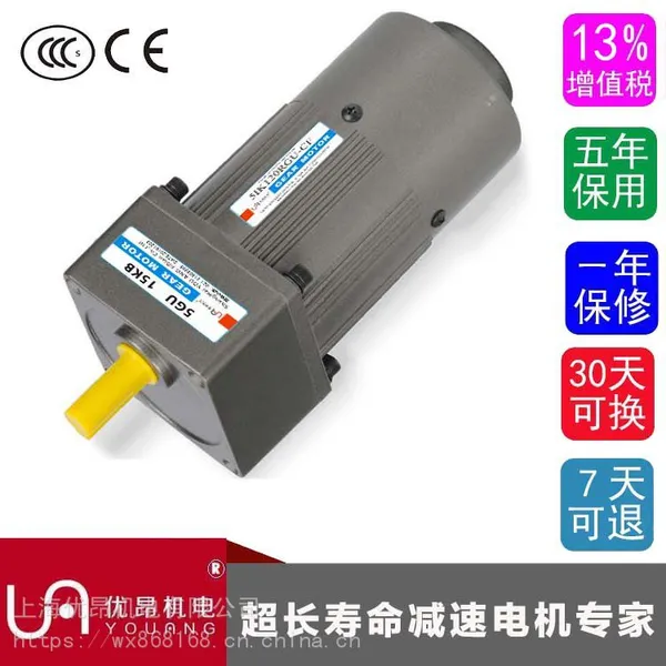 ����΢�ͼ��ٵ�� 5IK60GN-C ɲ����� ȫͭ����� 60W��������ֻ�
