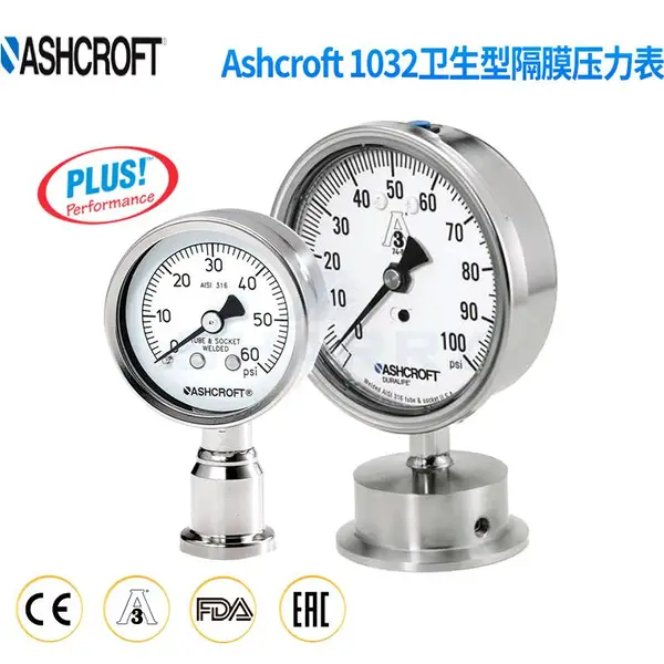 美国原装进口美国雅斯科(ASHCROFT)卫生型隔膜压力表1032系列