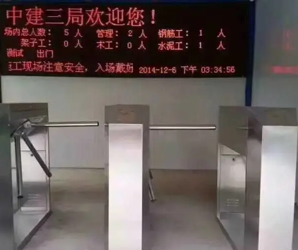 奥兴门业-广州通道闸之-立式三辊闸