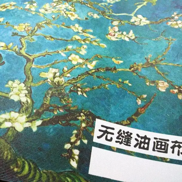 厂家直销 无缝复合绒底闪银油画布 无缝网格布 针孔无纺布