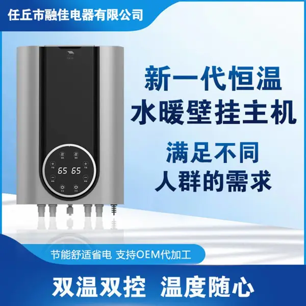 颂爱牌 智能式数显摇控水暖毯 摇控水暖毯混凝土电热毯,水泥防冻电热毯