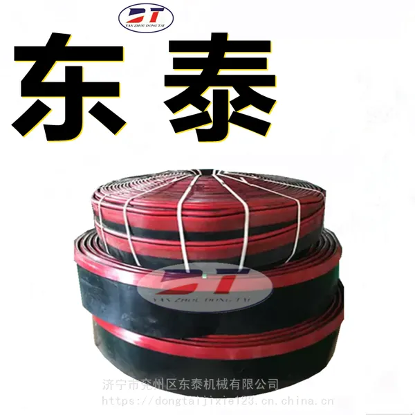 聚氨酯橡胶高温硫化裙边挡板 Y型双密封长尾挡煤皮 无尾橡胶裙皮