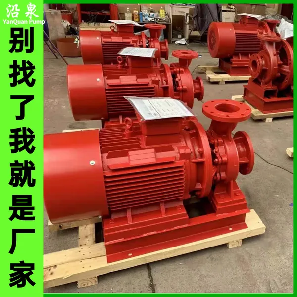 源厂供应大流量 沿泉XBD6.0/35G-W工厂 卧式单级消防泵