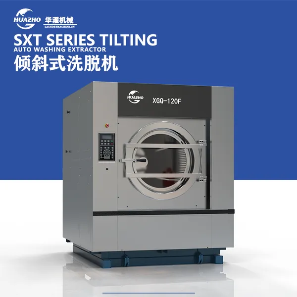 大型洗涤机械倾斜出料130kg120kg100kg倾斜式洗衣机酒店水洗机服装牛仔布草洗涤
