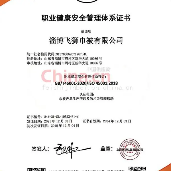 ISO45001
