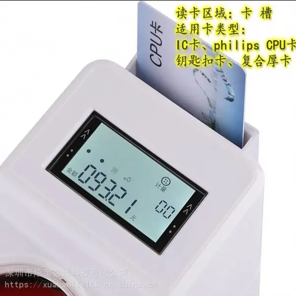 江苏炫宝宿舍智能刷卡控水机 CPU卡水控机价格