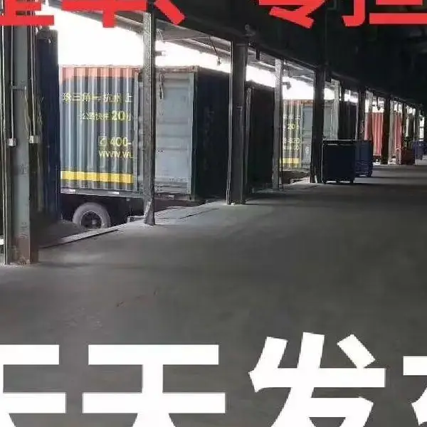 惠州惠东惠城到浙江义乌/金华/永康专线物流服务