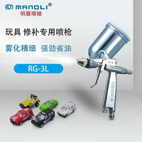 ����RG-3L����ǹ�Ҿ���߳���Ϳǹ����С�͸������ֶ�������ǹ