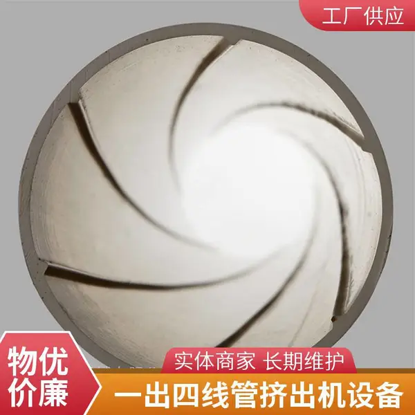 PVC线管线槽挤出机生产线 PVC一出二一出四线管挤出机设备