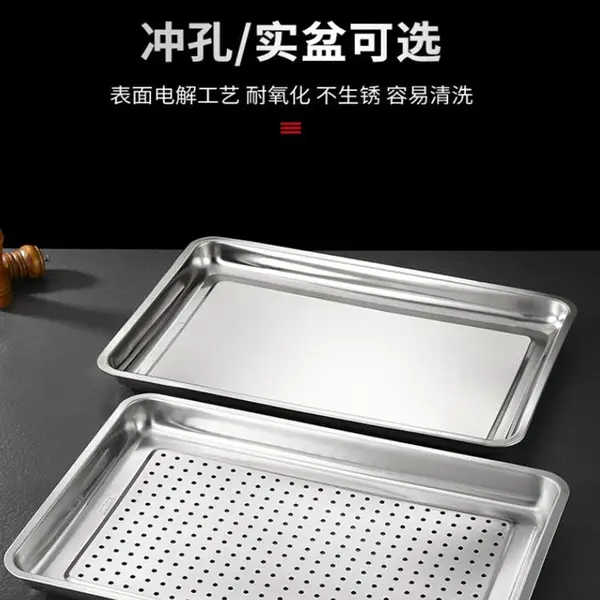 304不锈钢食品级平底方盘方形烧烤肉盘蒸饭盘菜盘茶餐盘平盘托盘